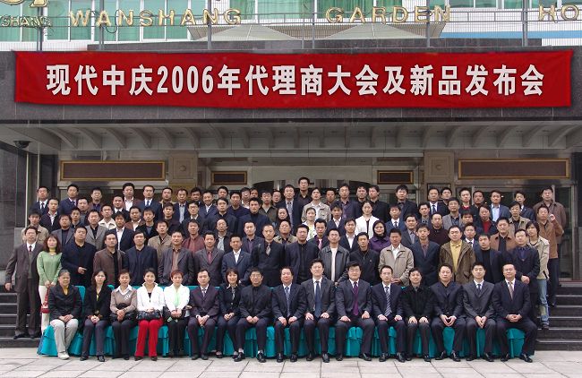 貴州會(huì)議
